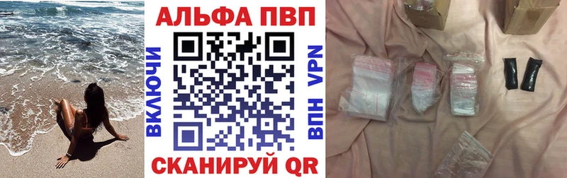 OMG   Кизилюрт  Альфа ПВП Crystall  купить наркотик 