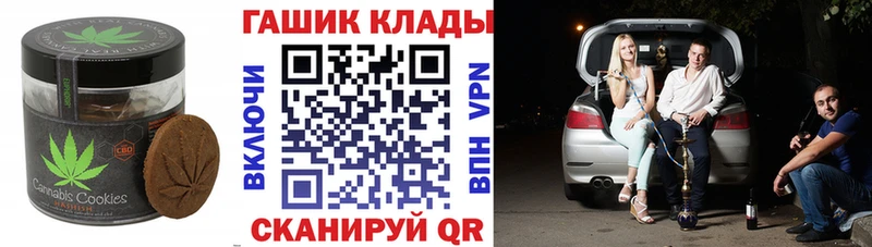 что такое наркотик  Кизилюрт  Canna-Cookies конопля 