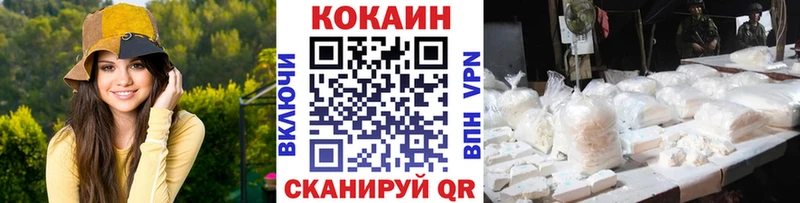 Кокаин Боливия  купить   Кизилюрт 