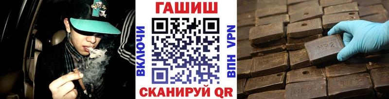 ГАШИШ hashish Кизилюрт