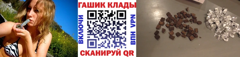 ГАШИШ VHQ  Кизилюрт 