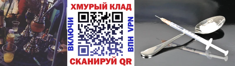 MEGA ссылки  Кизилюрт  Героин афганец  купить закладку 