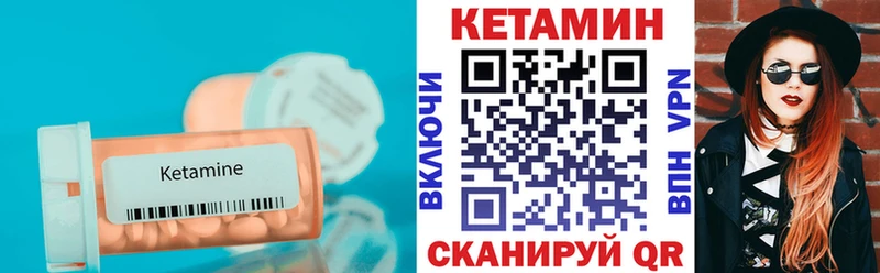 наркотики  Кизилюрт  КЕТАМИН ketamine 
