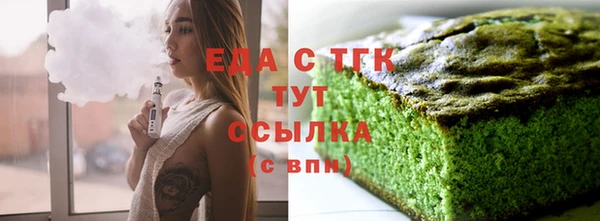 герыч Бородино
