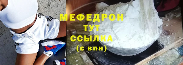 кокаин премиум Верея