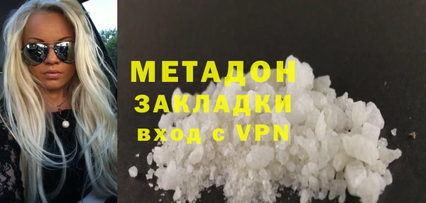 герыч Бугульма