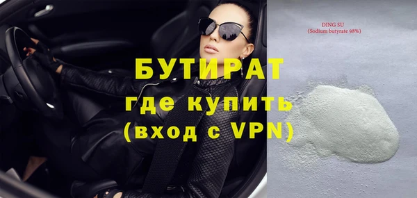 тгк Бронницы