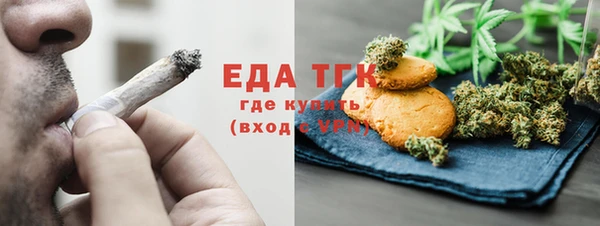 тгк Бронницы