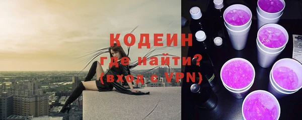 тгк Бронницы