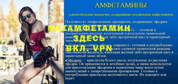 стафф Верхний Тагил