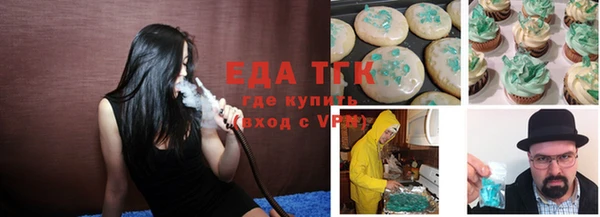 стафф Верхний Тагил