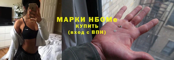 герыч Бородино