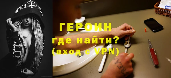 стафф Верхний Тагил