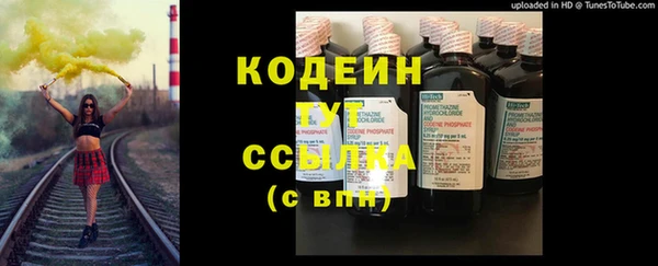 герыч Бугульма
