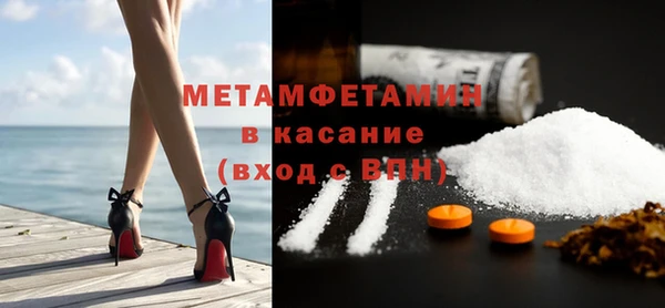 герыч Бородино