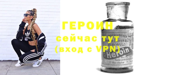стафф Верхний Тагил