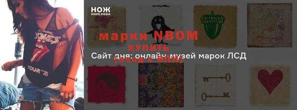 герыч Бугульма