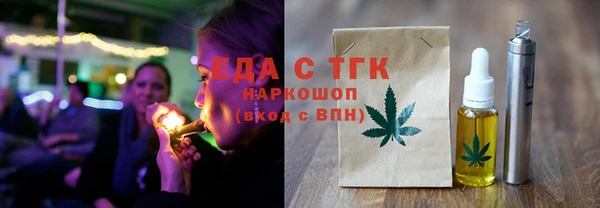 тгк Бронницы
