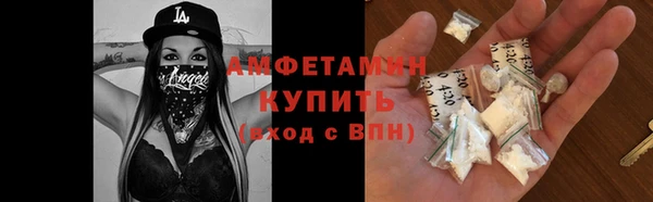 кокаин премиум Верея