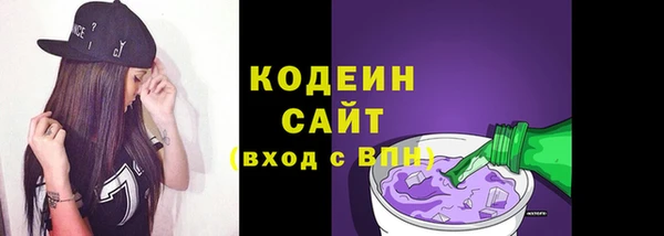 герыч Бородино