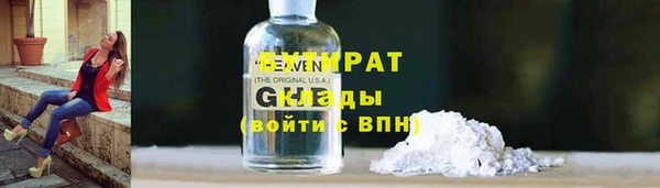 кокаин премиум Верея
