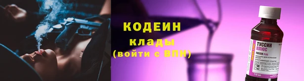 стафф Верхний Тагил