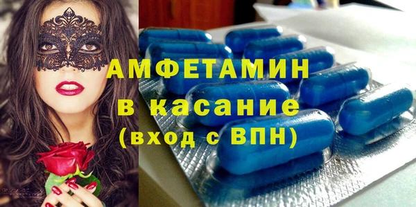 герыч Бугульма