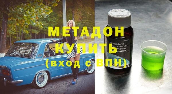 герыч Бородино