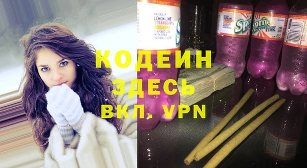 тгк Бронницы