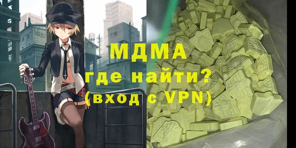 кокаин премиум Верея