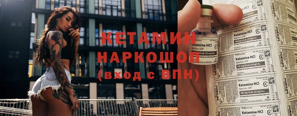 стафф Верхний Тагил
