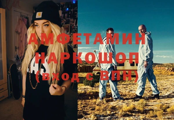 тгк Бронницы