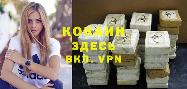 герыч Бугульма