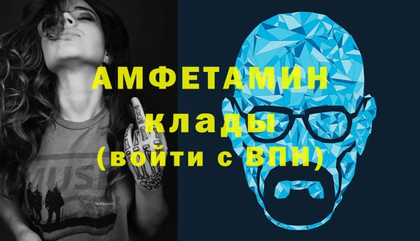 стафф Верхний Тагил