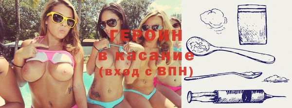герыч Бородино