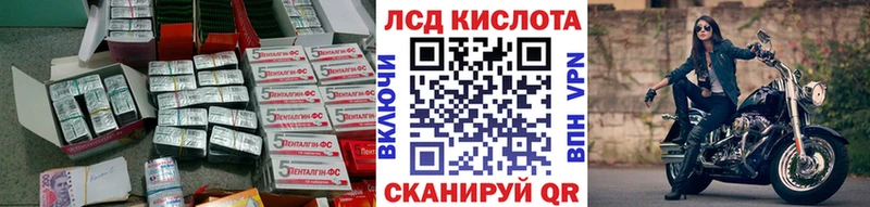 MEGA вход  сколько стоит  Кизилюрт  Лсд 25 экстази ecstasy 