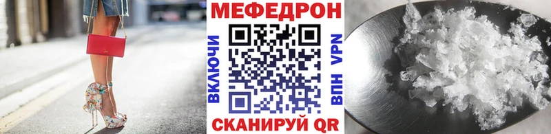 Меф 4 MMC  купить   Кизилюрт 