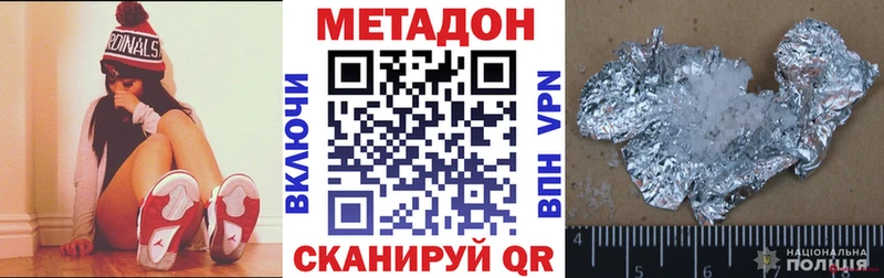 shop какой сайт кракен зеркало МЕТАДОН мёд Кизилюрт купить закладку