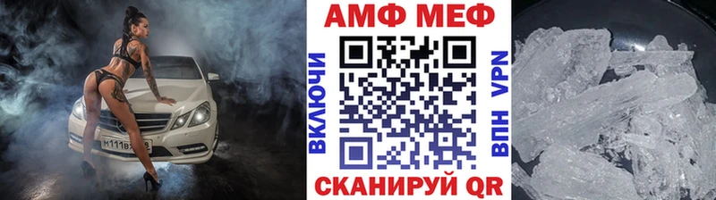 Метамфетамин Methamphetamine  мориарти официальный сайт  Кизилюрт  где продают наркотики 