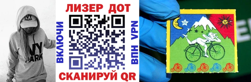 Марки N-bome 1500мкг Кизилюрт